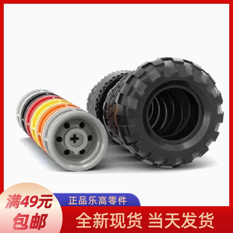 轮胎37/43/56mm乐高零配件