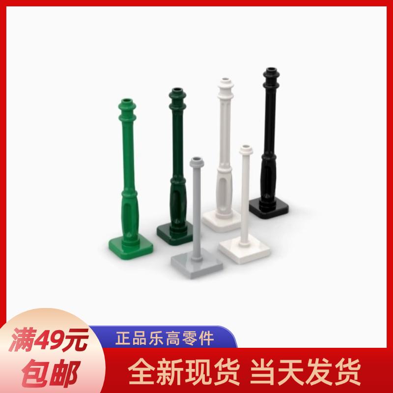 LEGO乐高 11062 98549 2x2x7 路灯灯柱 黑白浅灰