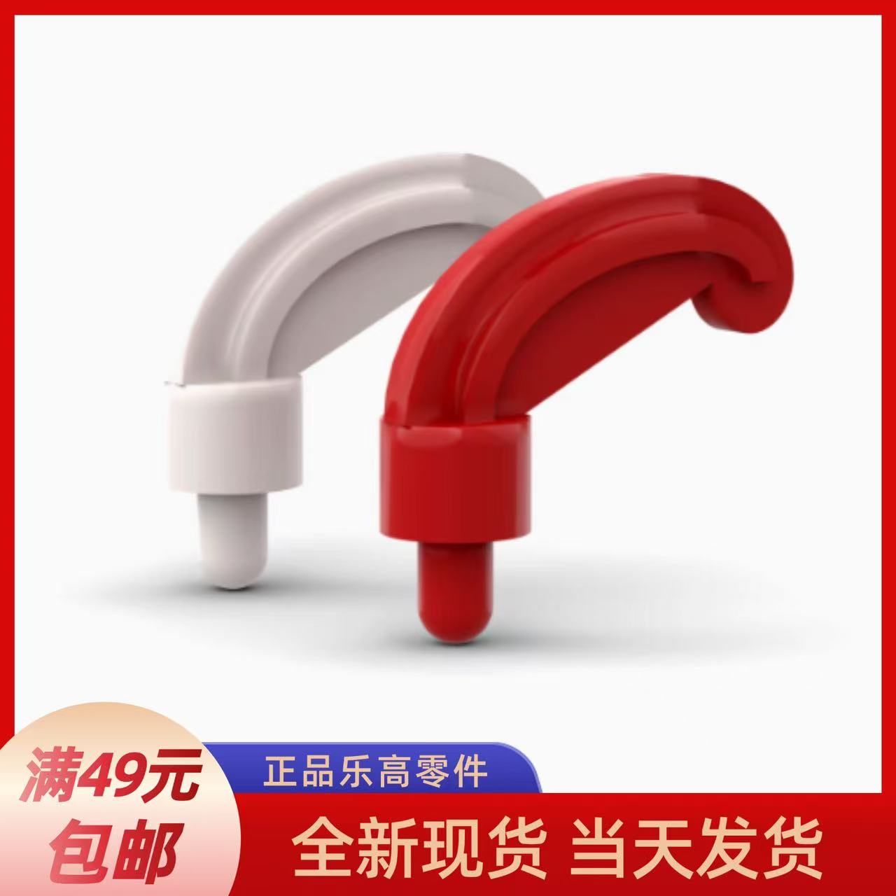 LEGO乐高小羽毛白色红色