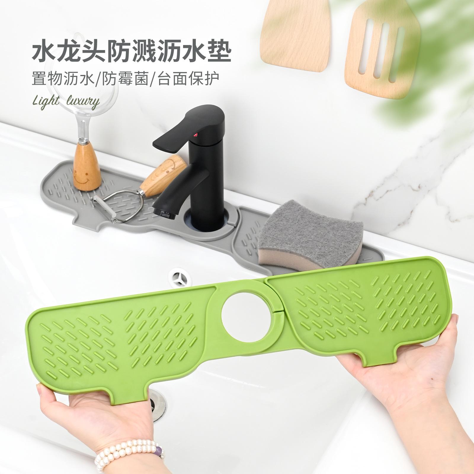 可旋转水龙头沥水垫洗手台转角防溅水垫厨房硅胶单边直角沥水垫子