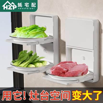 厨房配菜盘收纳架多层壁挂备菜置物架可折叠配菜架子多功能备菜架