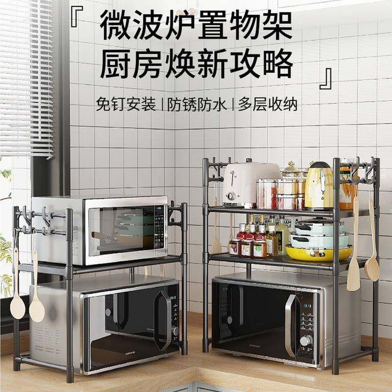 厨房多层置物架微波炉烤箱家用品落地厨房调料分层架收纳架,厨房/烹饪用具,微波炉置物架,淘宝优惠券,粉丝福利购,淘宝优惠卷