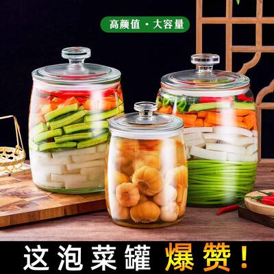 食品级玻璃密封罐泡酒瓶专用酒瓶青梅杨梅自酿果酒空瓶泡酒罐容器