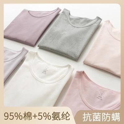 秋衣女纯棉秋冬纯色内衣单件内穿打底衫棉毛衫可外穿薄款上衣