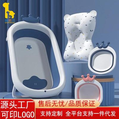 婴儿洗澡盆宝宝折叠浴盆新生幼儿童可坐躺家用大号沐浴盆儿童用品