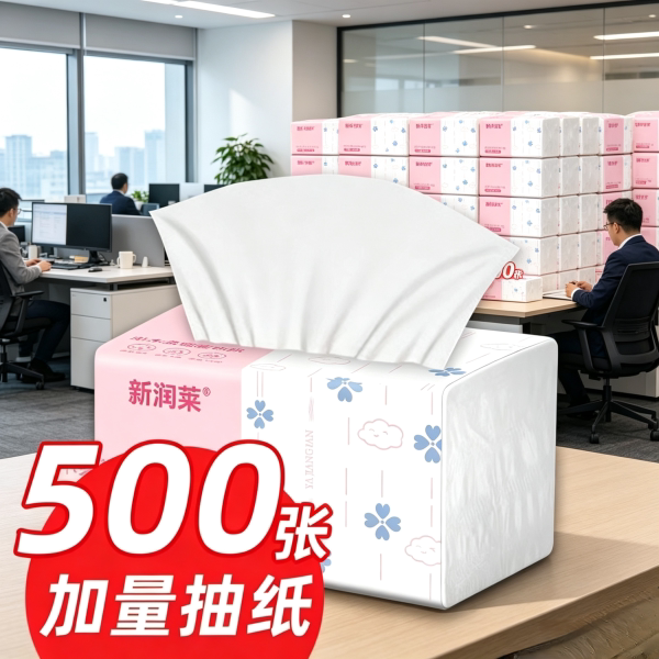柔软轻盈贴肤抽纸原生木浆卫生纸原料卡通包装居家多用途餐巾纸巾
