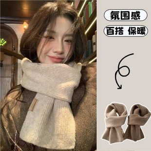 高级感韩版百搭小围巾女生冬季软糯针织仿羊绒护颈围脖2025新款潮