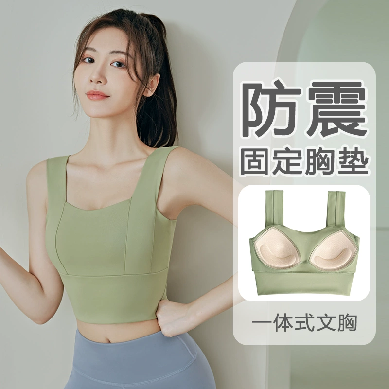 运动内衣女防震防下垂健身跑步套装高强度瑜伽服美背心一体式文胸