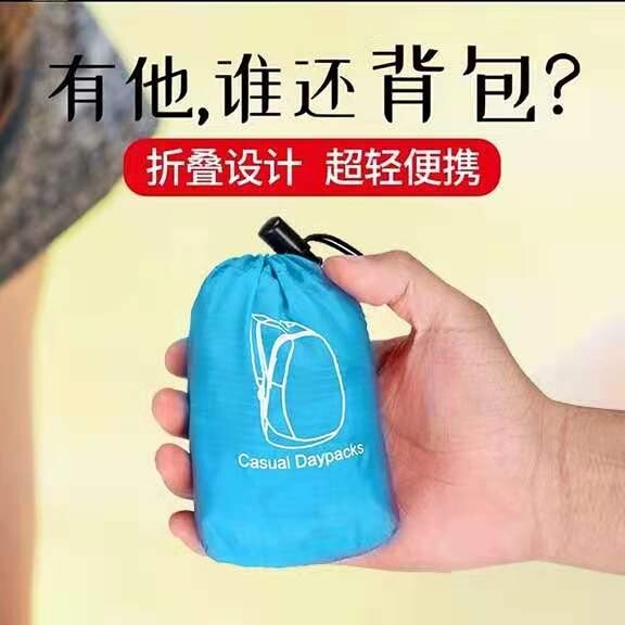 접이식 여행 배낭 스킨 백 야외 스포츠 라이트 오줌 배낭 쇼핑 및 쇼핑 여행 보관 가방