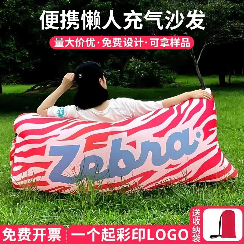 懒人躺椅充气沙发定制印logo定做