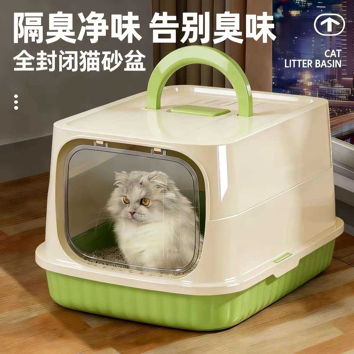 猫砂盆防臭全封闭式超大号防外溅