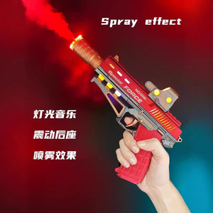 网红儿童玩具枪冒烟电动声光喷雾加特林男孩玩具宝宝小手枪3-5岁