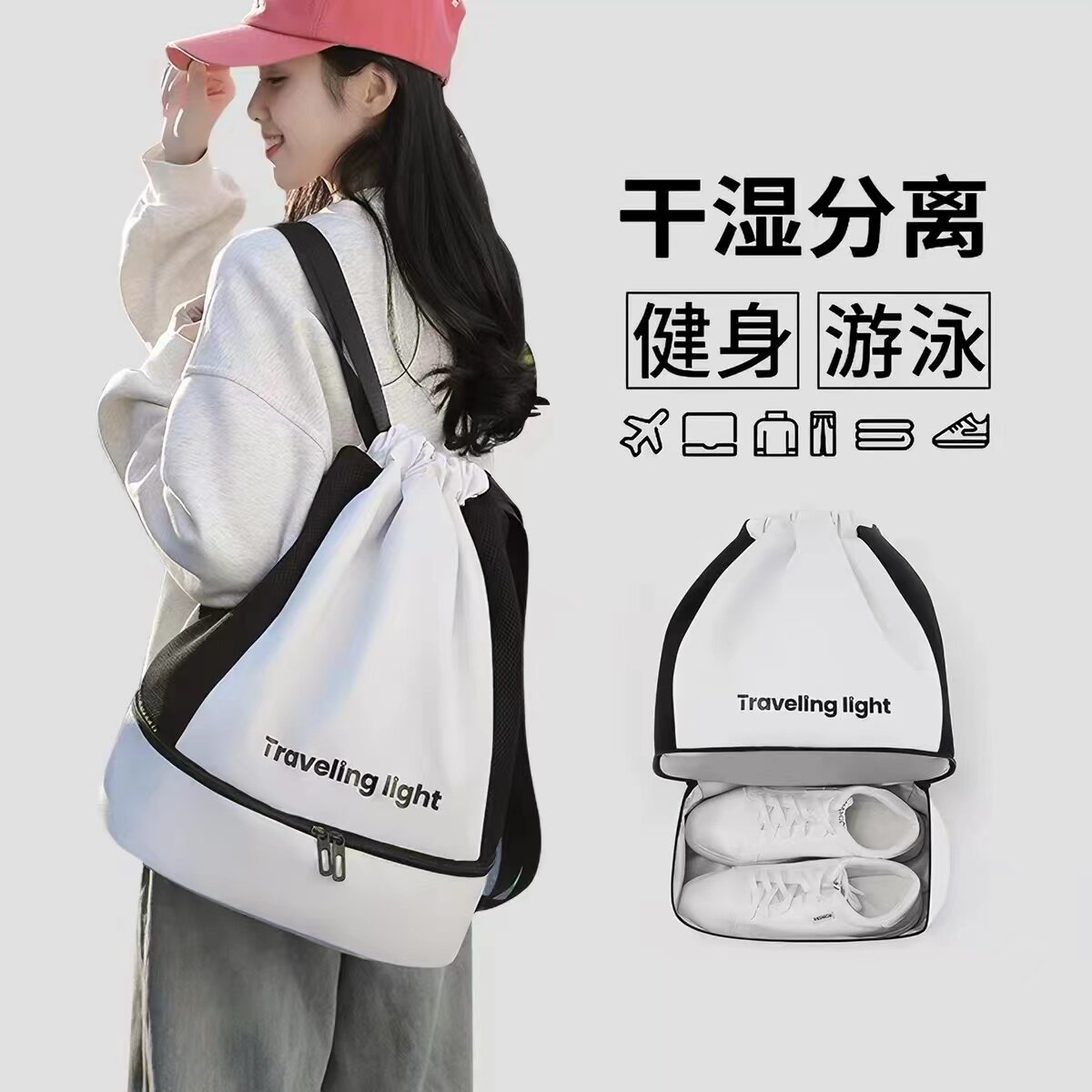 干湿分离健身包女自带鞋仓大容量