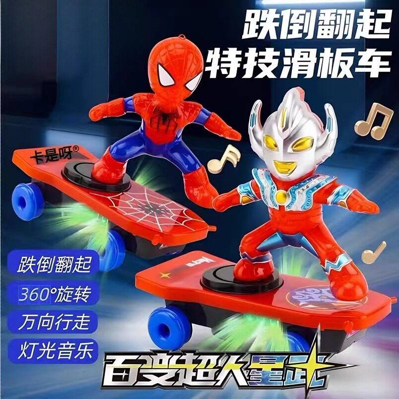 电动炫彩特技奥特滑板车蜘蛛侠