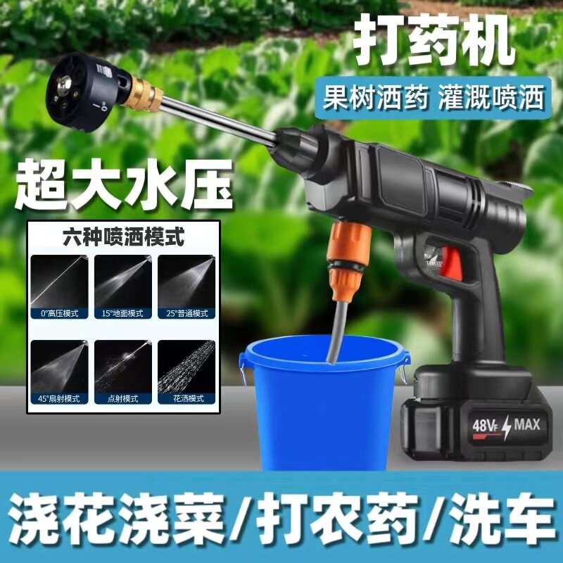 新式电动喷雾器农用高压水枪洗车水泵家用浇花神器果树喷洒打药机