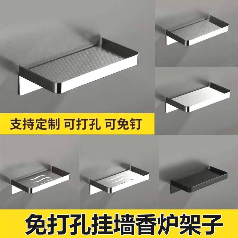 香炉架子挂墙免打孔小供桌挂壁香炉佛台财神挂壁简约香案置物架,收纳整理,纸巾架,淘宝优惠券,粉丝福利购,淘宝优惠卷