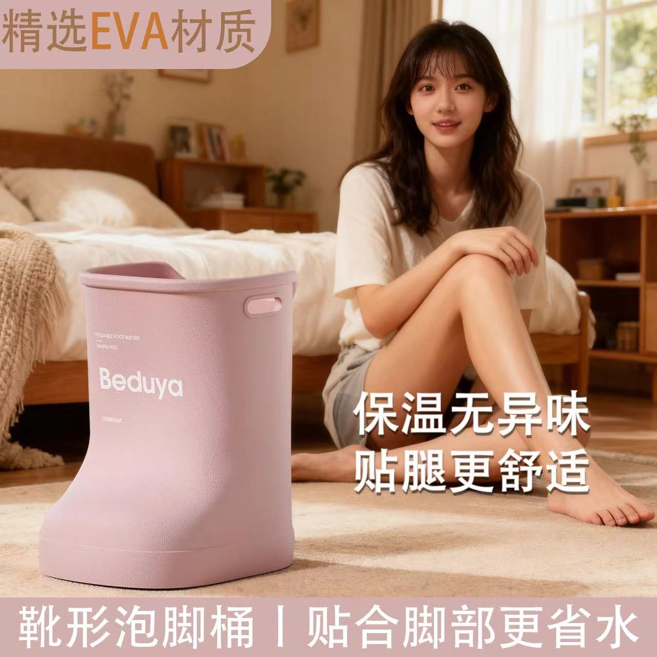 新款EVA泡脚桶家用儿童洗脚过
