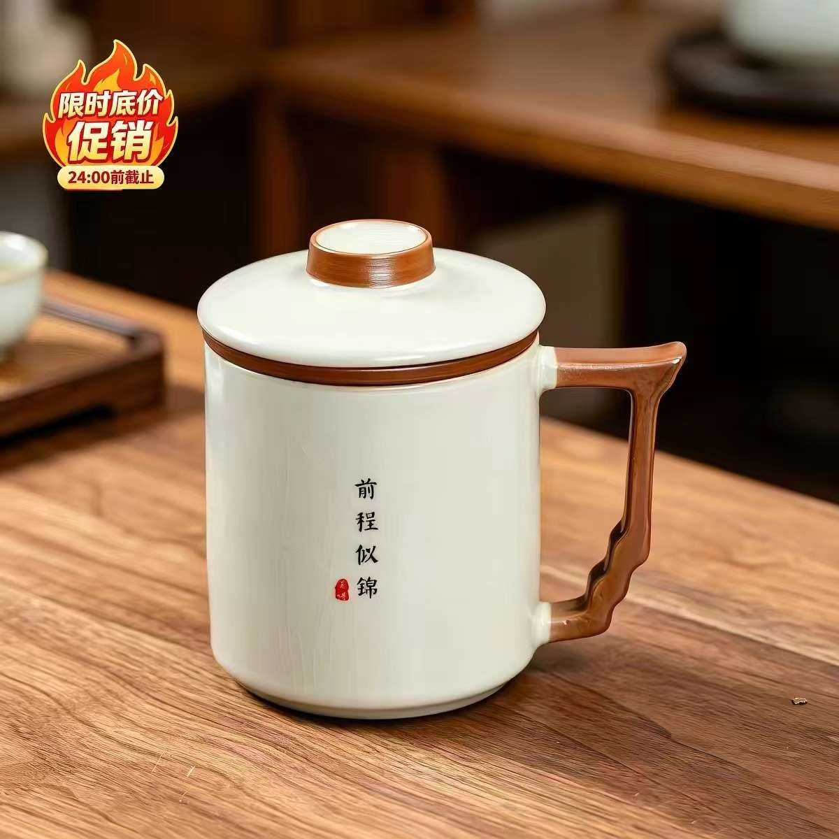 汝窑茶杯开片养金丝铁线马克杯