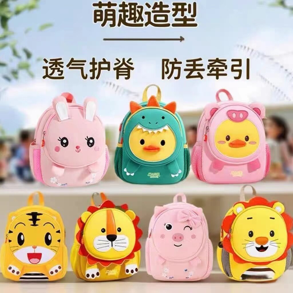 超轻幼儿园书包女孩女童小班中班