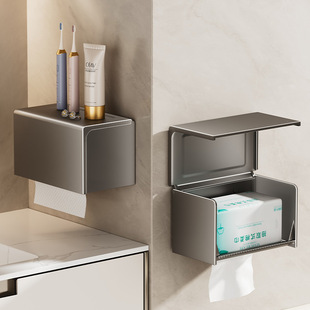 卫生间厕所纸巾盒太空铝防水厕所纸巾卷纸置物架免打孔壁挂抽纸盒