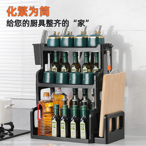 厨房多功能置物架调料架家用台面