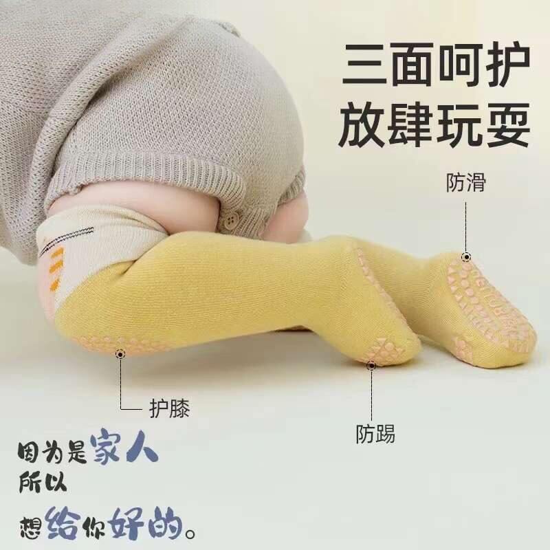 婴儿长筒袜子春秋冬款宝宝室内