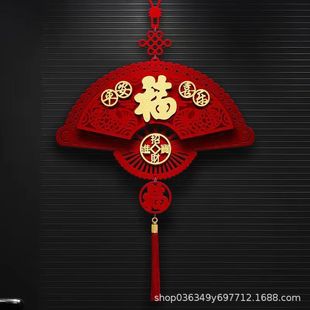 过年大号进门大红福字挂件金色入户门立体门贴2025新款新年卧室