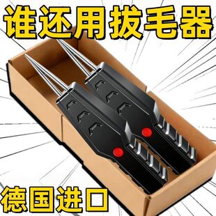 2025德国全自动家禽拔毛器电动去鸡鸭鹅毛神器多功能家商用脱毛机