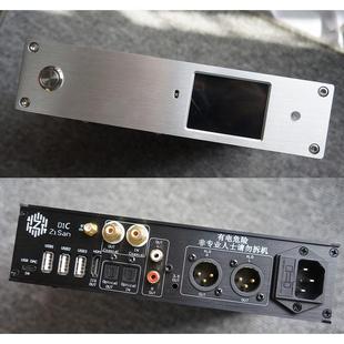 紫珊d1c HIFI解码 台式 ak4499 同轴光纤蓝牙U盘硬盘DSD音乐播放器