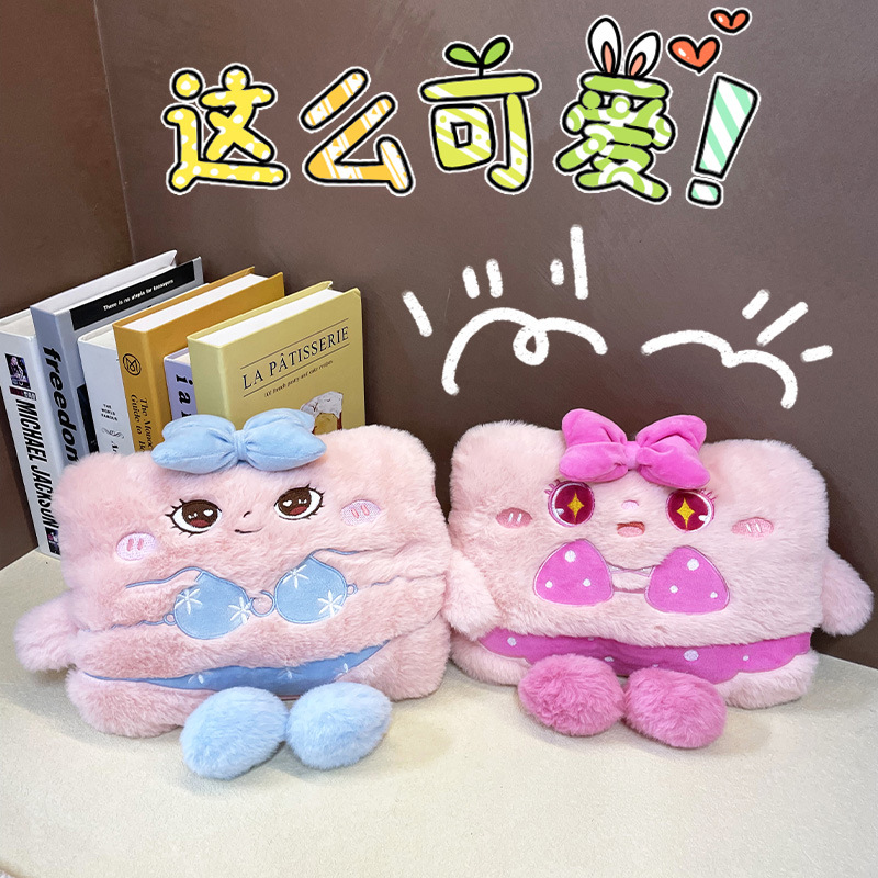 国标安全智能防爆充电热水袋自动断电加厚保暖卡通暖手宝防寒保暖