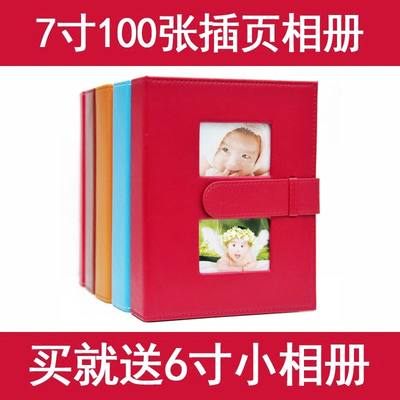 7寸100张皮面相册开窗相簿影集插页式5R七寸宝宝成长相册家庭相册