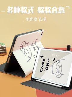 卡通2020新款iPad air2保护套mini3平板10.2笔槽迷你5硅胶4皮套11