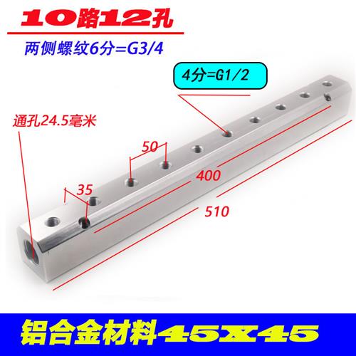 新品多管路气排空气分配器6分气体液体分流器C式接头底座汇流板分