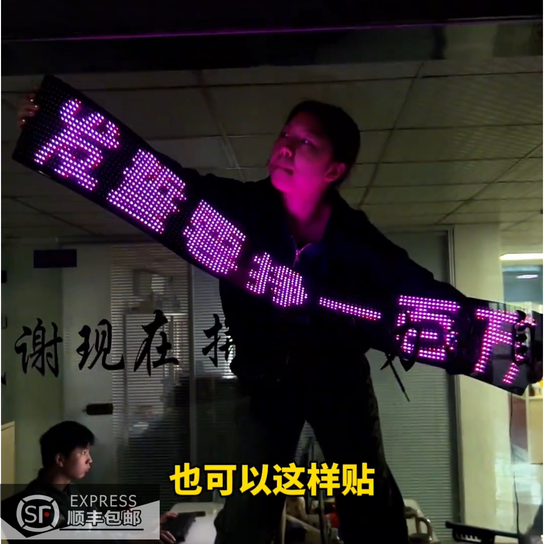 LED显示屏夜市广告屏LED车载软屏蓝牙全彩led滚动像素软屏防水