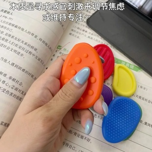 感官石多动焦虑解压儿童硅胶手指触觉板专注力训练减压手指玩具