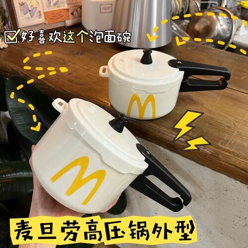 社牛高压锅外型不锈钢带盖泡面碗