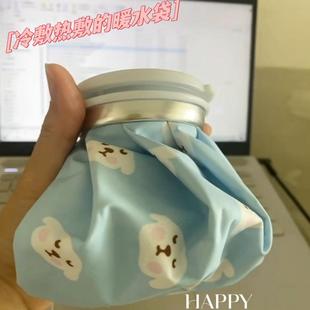 冰袋冷敷降温运动关节热敷冷敷两用理疗物理降温 小申同款