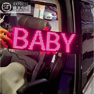 车贴车载后窗LED显示屏车载柔性屏车后窗led显示屏软屏车尾车窗