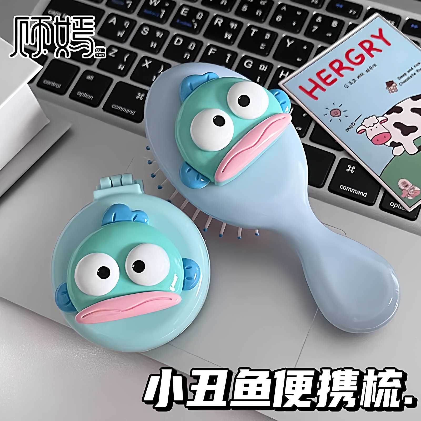 卡通搞笑小丑鱼气囊梳子小巧便携式折叠一体镜梳超萌气垫按摩梳,家庭/个人清洁工具,梳子/化妆梳/按摩梳,淘宝优惠券,粉丝福利购,淘宝优惠卷