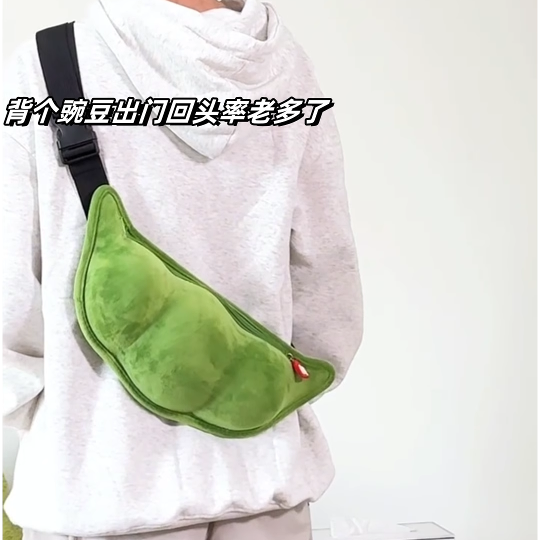 可爱豌豆包包款潮软妹萌个性创意学生单肩胸包腰包小清新斜挎女包