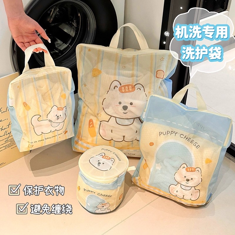 可爱旅行衣物收纳袋洗衣袋