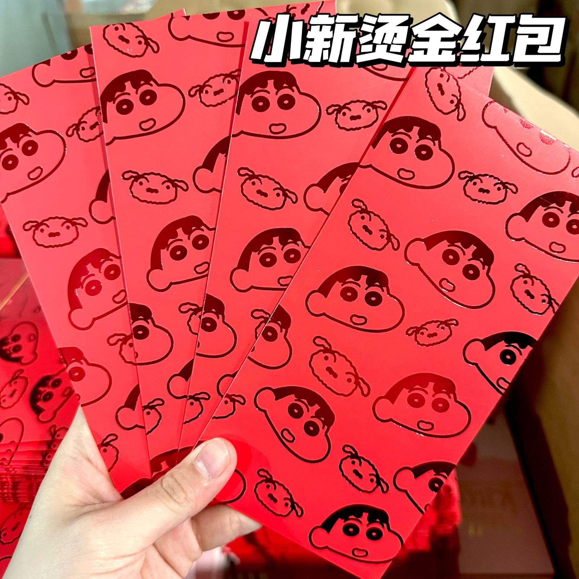 2025蛇年新款可爱颜值长款红包