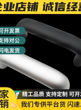 拉手 PULG-L75/L100/L125/L150/L175 内螺纹椭圆拉手