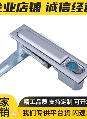 生久柜锁 平面锁 MS818-1S MS818-1C MS480/MS490 品质保证