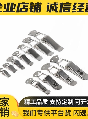 PKWS1 PKWS3 PKWS2 PKWS4 不锈钢弹簧卡箱PKWSZ1 PKWSA1搭扣锁扣