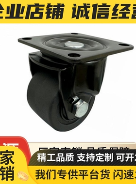 CEM01/11/21/31替代型脚轮CEL41-D50-N/CEL41-D65-N/CEL41-D75-N