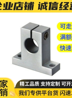 T型导向轴支座SHA3 4 5 6 SHA8 10 12 13 16 20 25 30 35 40 50