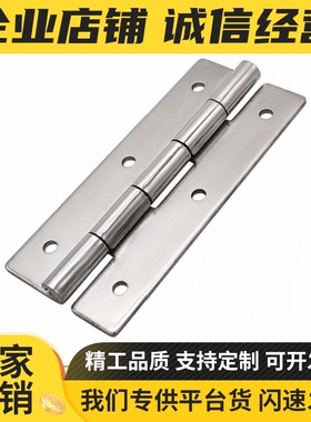 替代 HFS71-25 30 40 50 65 75 90 100 100A 不锈钢合页 铰链