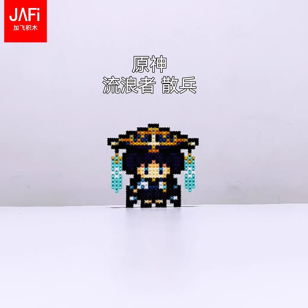 原神流浪者散兵手办