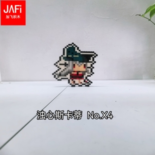 明日方舟像素手办 积木材料包 /冰箱贴  霍尔海雅 归溟 麦哲伦 W